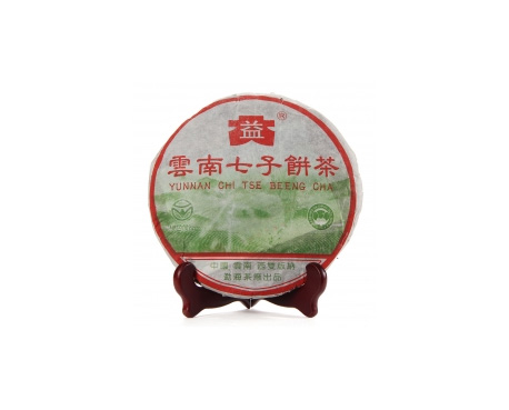 安国普洱茶大益回收大益茶2004年彩大益500克 件/提/片